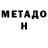 Amphetamine Розовый Milena Beshtoeva