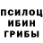 Alpha-PVP Соль Ken Burchfield