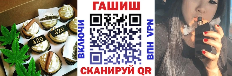darknet наркотические препараты  Новокузнецк  Canna-Cookies конопля 