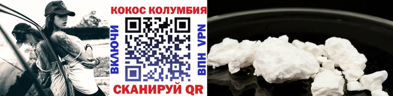 Кокаин Эквадор Новокузнецк