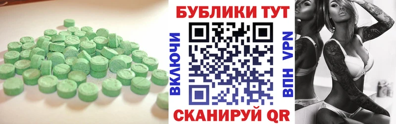 Экстази 300 mg нарко площадка клад Новокузнецк
