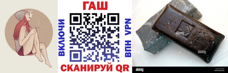 продажа наркотиков  Новокузнецк  ГАШ гашик 