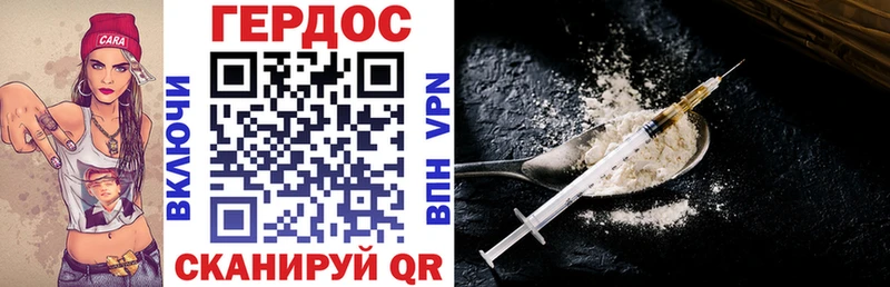 ГЕРОИН VHQ  Новокузнецк 