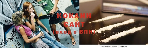 альфа пвп VHQ Лихославль