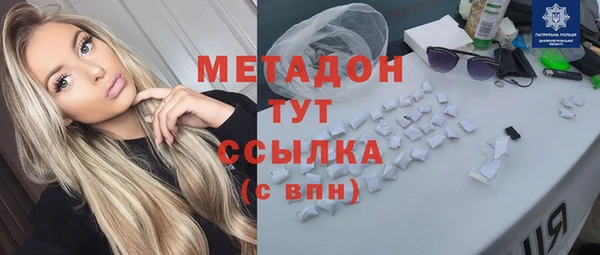 первитин Липки