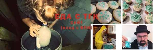 каннабис Лиски
