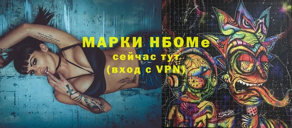 альфа пвп VHQ Лихославль