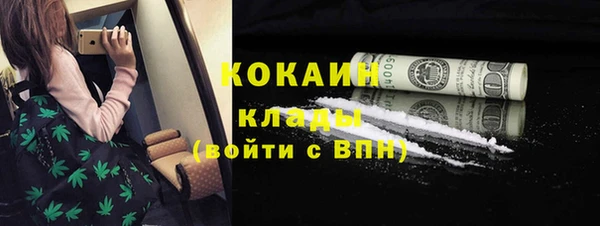 альфа пвп VHQ Лихославль