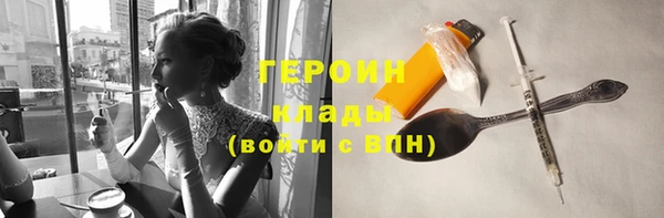 первитин Липки