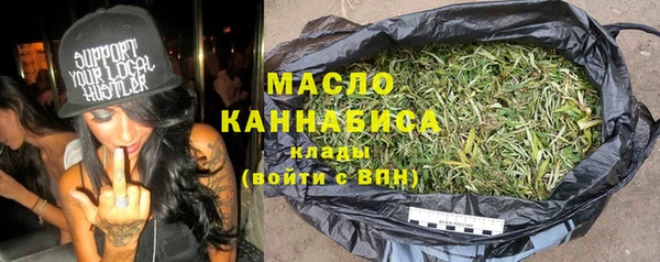 альфа пвп VHQ Лихославль