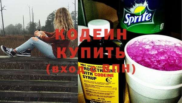 первитин Липки