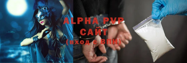 первитин Липки