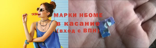 альфа пвп VHQ Лихославль
