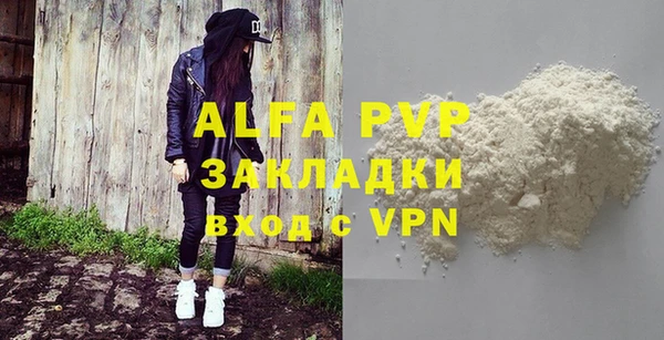 каннабис Лиски
