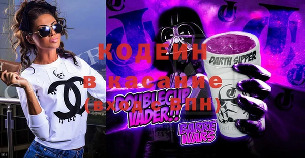 ПСИЛОЦИБИНОВЫЕ ГРИБЫ Орск