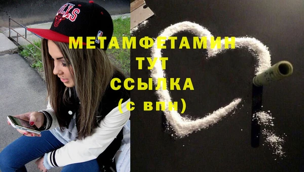 COCAINE Великий Новгород