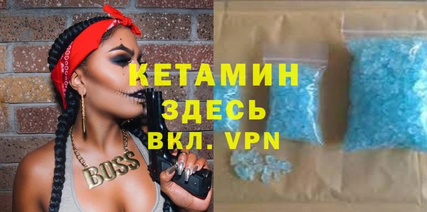 первитин Липки