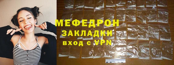 ПСИЛОЦИБИНОВЫЕ ГРИБЫ Орск