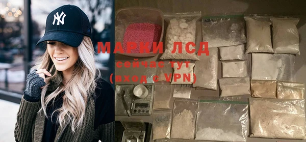 COCAINE Великий Новгород