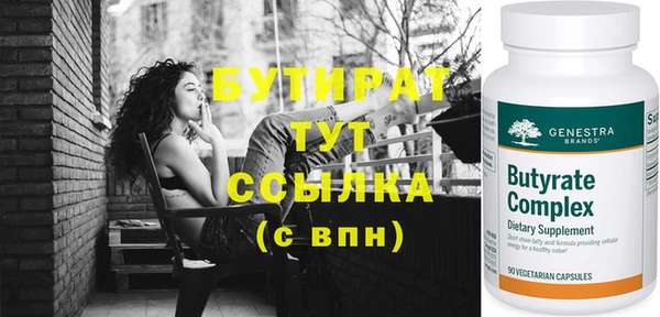 альфа пвп VHQ Лихославль