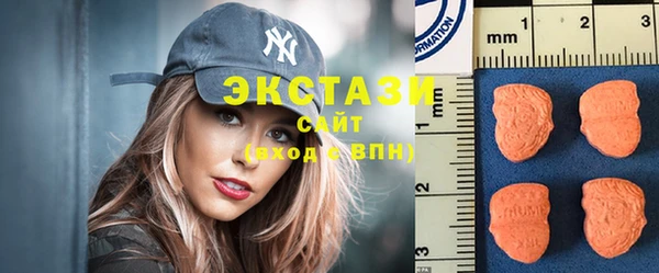 альфа пвп VHQ Лихославль