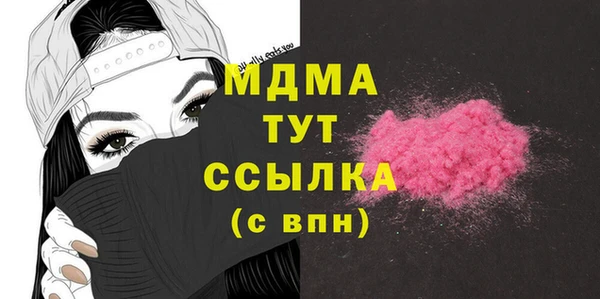 альфа пвп VHQ Лихославль