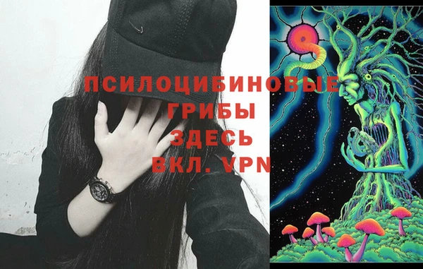 альфа пвп VHQ Лихославль
