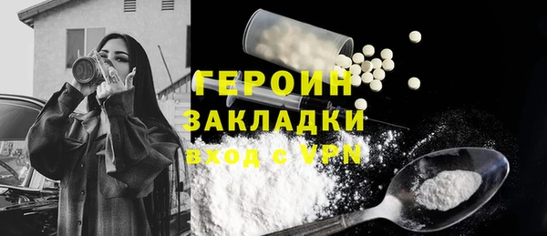 альфа пвп VHQ Лихославль