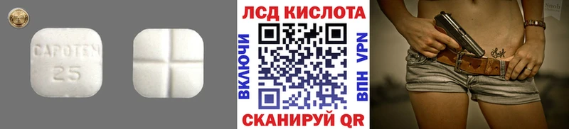как найти   Новокузнецк  LSD-25 экстази ecstasy 