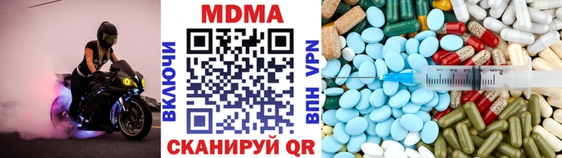 МДМА Molly  Новокузнецк 