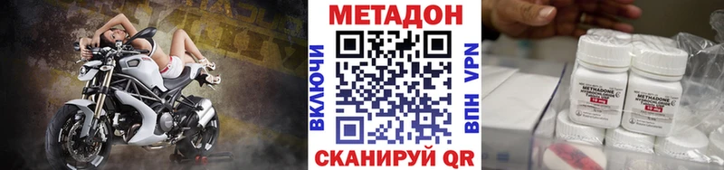 МЕТАДОН белоснежный  цена   Новокузнецк 