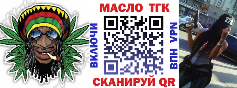 цены   Новокузнецк  KRAKEN рабочий сайт  Дистиллят ТГК гашишное масло 